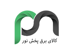 فروشگاه پخش نور